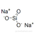 メタケイ酸ナトリウムCAS 6834-92-0